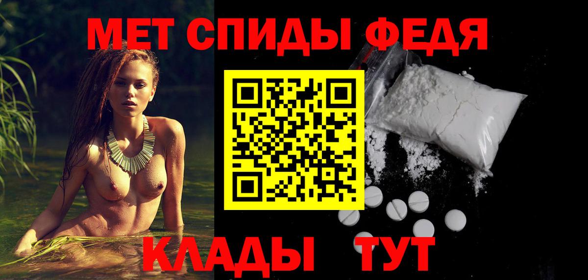 Павловский Посад  Амфетамин  Вход с VPN  Amphetamine 97% 