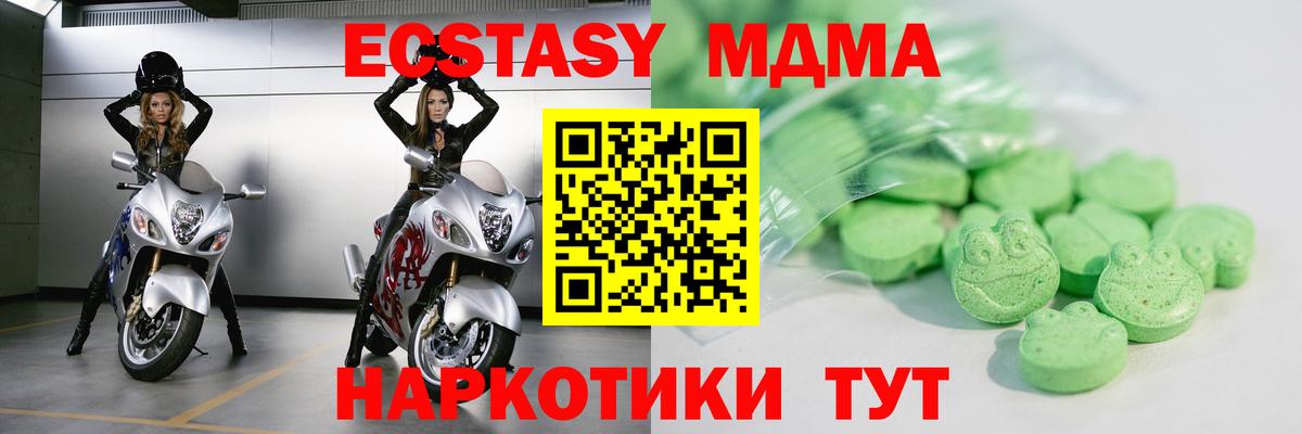 Экстази 99% Павловский Посад