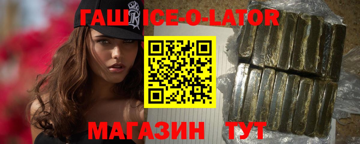 Гашиш Cannabis Павловский Посад