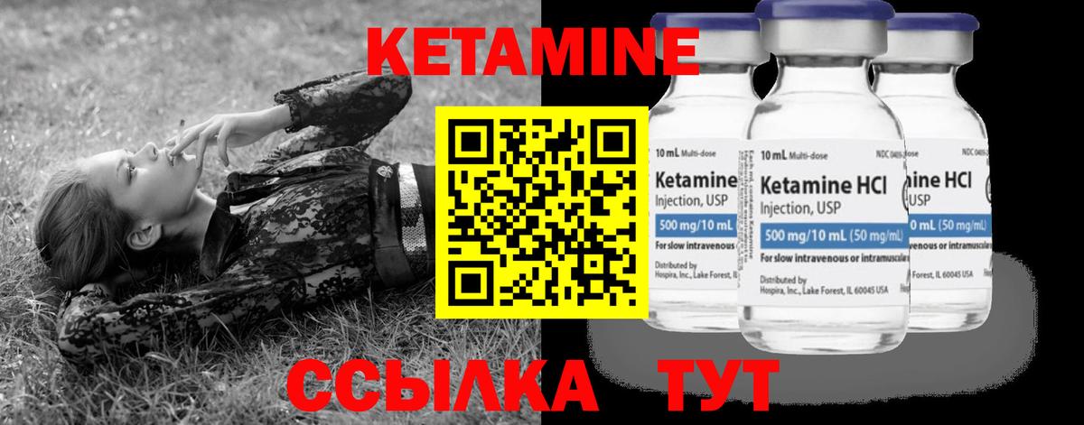 Павловский Посад  hydra вход  Кетамин VHQ  Вход с VPN  Кетамин VHQ 
