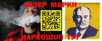 ALPHA-PVP Ставрополь