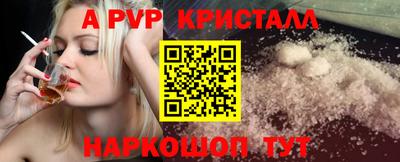 spice Старая Купавна