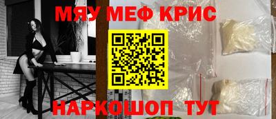 spice Старая Купавна