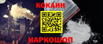 spice Старая Купавна