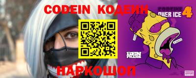 ALPHA-PVP Ставрополь