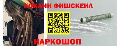 ALPHA-PVP Ставрополь