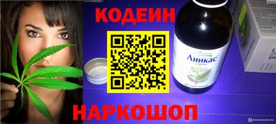 spice Старая Купавна
