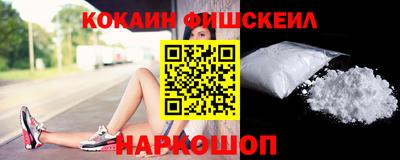 spice Старая Купавна