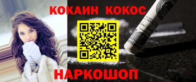 spice Старая Купавна