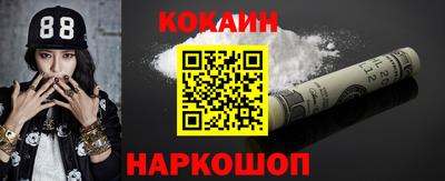 spice Старая Купавна