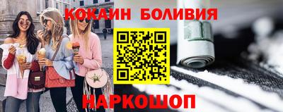 spice Старая Купавна