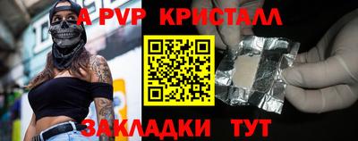винт Среднеуральск
