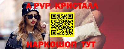 spice Старая Купавна
