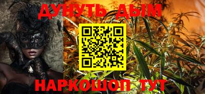 ALPHA-PVP Ставрополь