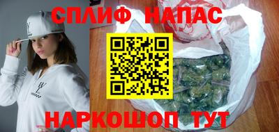 ALPHA-PVP Ставрополь