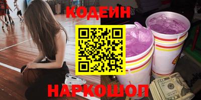 spice Старая Купавна