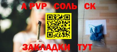 винт Среднеуральск