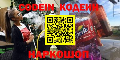 винт Среднеуральск