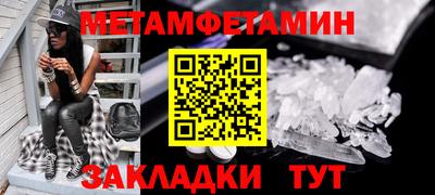 ALPHA-PVP Ставрополь