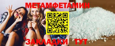 ALPHA-PVP Ставрополь