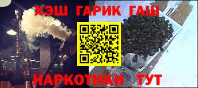 ALPHA-PVP Ставрополь