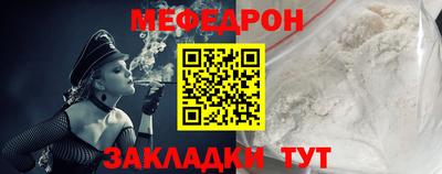 ALPHA-PVP Ставрополь