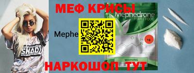 ALPHA-PVP Ставрополь