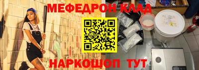 ALPHA-PVP Ставрополь