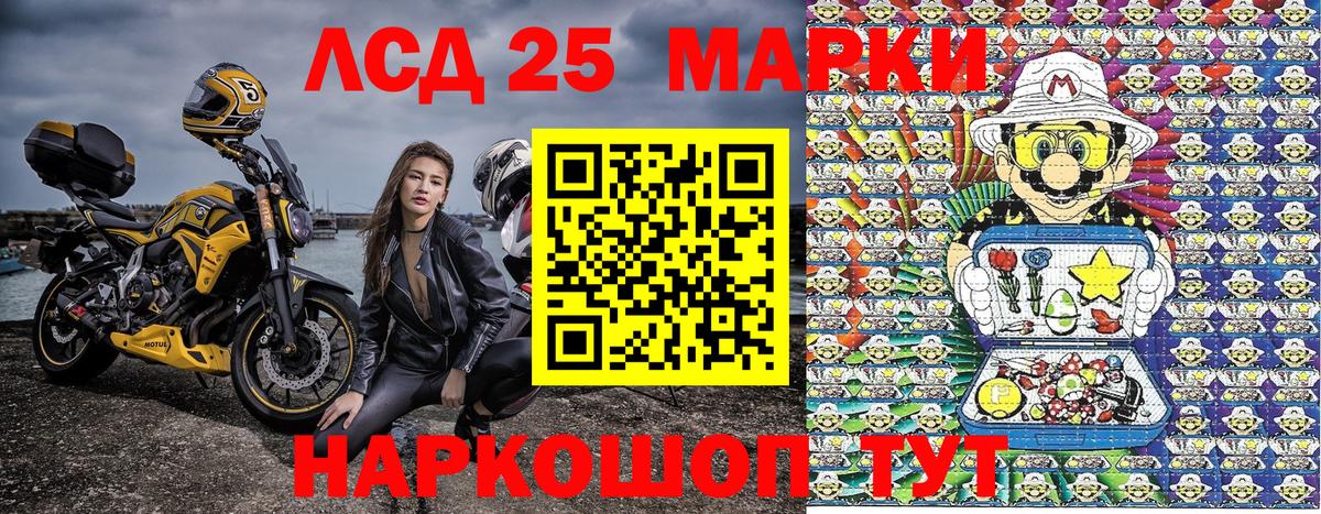 Наркотические марки 1,8мг  Вход с VPN  Наркотические марки  Павловский Посад 