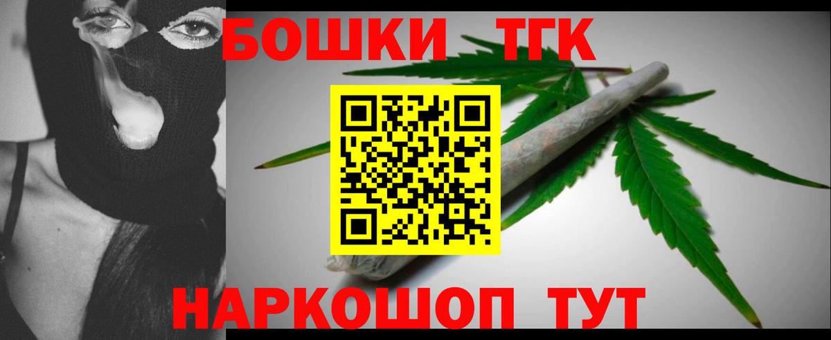 Марихуана VHQ  Марихуана THC 21%  Вход с VPN  Павловский Посад  Шишки марихуана семена 