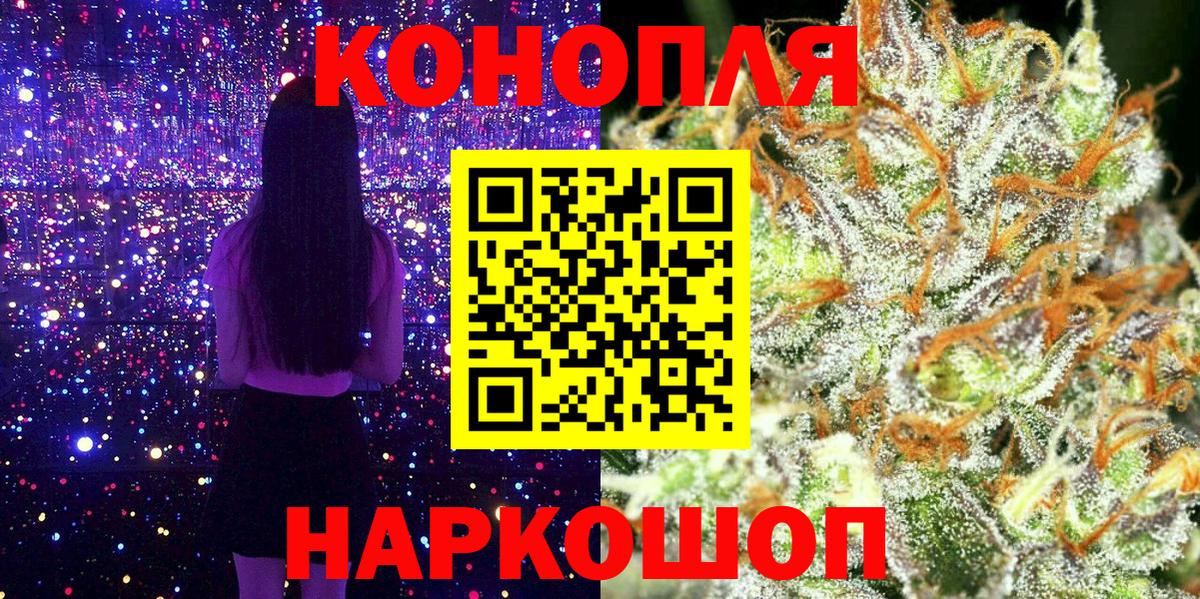 МАРИХУАНА OG Kush Павловский Посад
